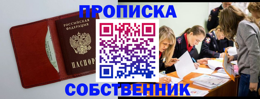 регистрация для школы в Нефтегорске