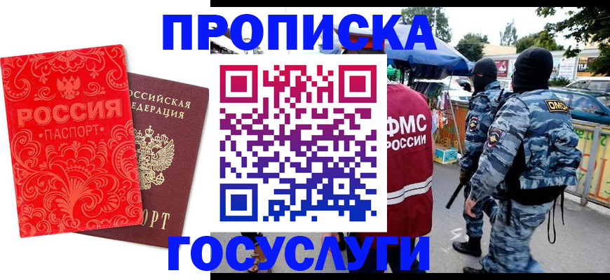 форма 3 в Нефтегорске